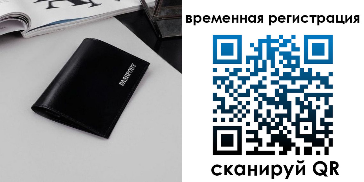 прописка для кредита в Воткинске