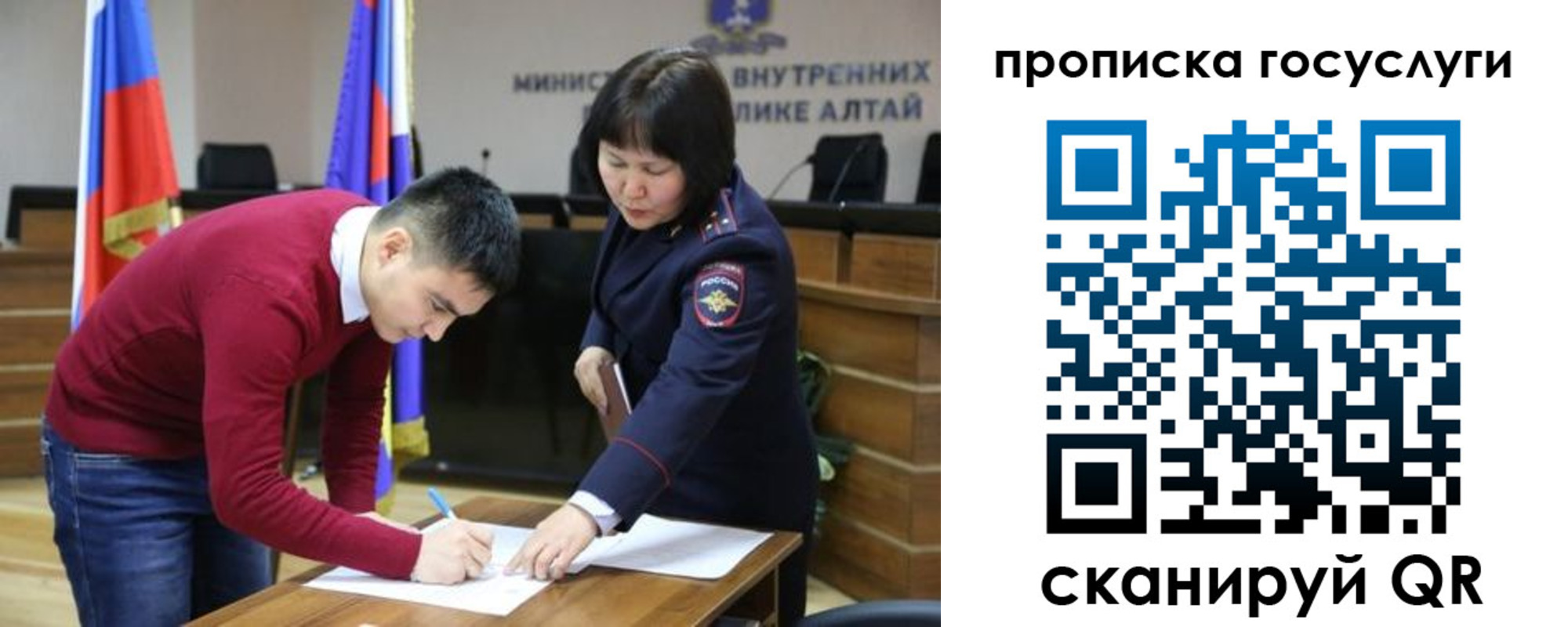 прописка гарантия в Воткинске